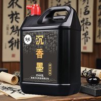 玄境沉香墨汁书法专用毛笔墨水国画书画黑