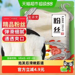 京荟堂 粉丝 200g