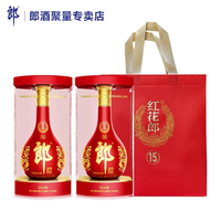 郎酒 红花郎 53度 高度白酒 酱香型 500mL 2瓶 【红十五】