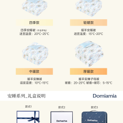 DOMIAMIA 婴儿恒温四季被宝宝夏季盖毯新生儿薄被子