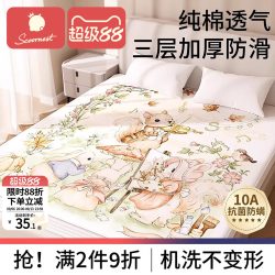 科巢 婴儿隔尿垫 纯棉透气防水 彩虹熊猫-床单-亲肤款 100x150cm