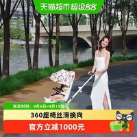 移动端：Qtus q10Jay飞鸟遛娃神器轻便双向可坐可躺高景观溜娃婴儿车