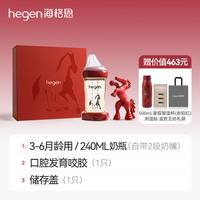 移动端、88VIP：hegen 防胀气 新生儿奶瓶礼盒