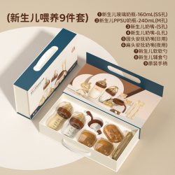 Minitutu 防胀气防喷玻璃PPSU宝宝防摔奶瓶套盒婴幼新生儿餐具礼盒