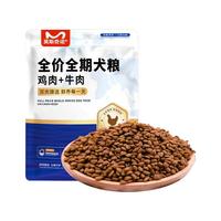 莫斯奇诺 全价幼犬通用型 狗粮