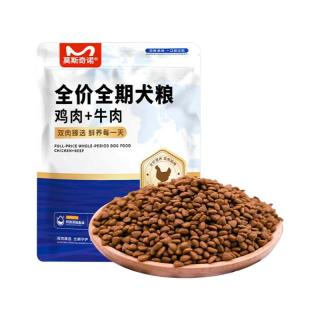 莫斯奇诺 全价幼犬通用型 狗粮