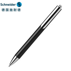 施耐德 Schneider施耐德EVO中性笔德国原装进口文具学生考试刷题笔日用办公