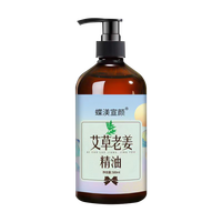 移动端：宫氏 全身通用 电动经络刷