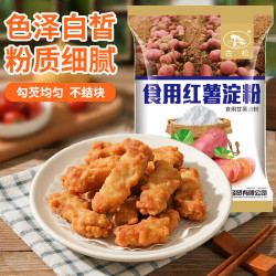 古松食品 古松 食用红薯淀粉 500g