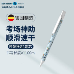 施耐德 Schneider施耐德德国进口文具中性笔卡通七曜神助速干黑色笔