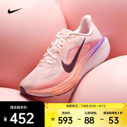 NIKE 26年夏季新款Pegasus 42女子飞马42舒适回弹轻盈透气灵活跑步鞋 IB1881-113