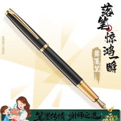 英雄 钢笔   荣耀系列 商务送礼日常书写男女办公签字笔  黑色