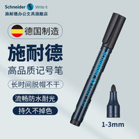 施耐德 Schneider施耐德德国进口记号笔脱帽不干油性速干防水防油不掉色工业金