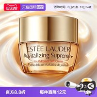 雅诗兰黛 智妍紧塑精华乳霜5ml小样