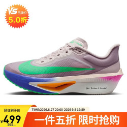 NIKE 男ZOOM FLY 6基普乔格限定版碳板跑步运动鞋HJ7038-600红
