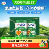 88VIP：伊利 心活低脂700g