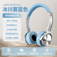 勒姆森 HB-65S 耳罩式头戴式蓝牙耳机