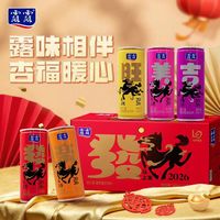 露露 经典杏仁露马年罐240ml*15