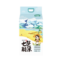 阳夫人 七色糙米 2.5kg 杂粮