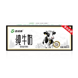 西域春 黑金砖纯牛奶200ml*20盒
