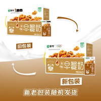 蒙牛 早餐奶核桃味牛奶礼盒装 250mL*16盒*3箱 中秋送礼