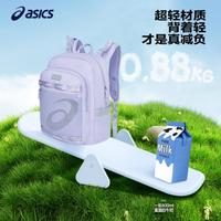 亚瑟士 儿童双肩包耐磨减负大容量校园书包