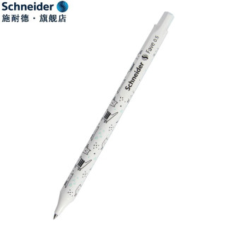 施耐德 Schneider施耐德德国进口菲尔Fave中性笔按动式学生日用办公水笔可换芯G2黑色笔芯