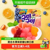 88VIP：乐天 混合水果味果汁软糖