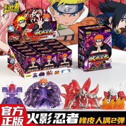 卡游 火影忍者迷你橡皮人偶橡皮擦盲盒文具学生儿童生日礼物