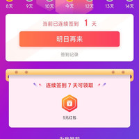 京东 签到7天5元红包+入会1京豆 KINHANK自营旗舰店