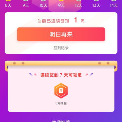 京东 签到7天5元红包+入会1京豆 KINHANK自营旗舰店