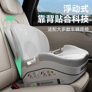PLUS会员、今日必买：ledibaby 乐蒂宝贝  儿童安全座椅3-12岁宝宝通用款汽车增高垫简易坐垫便携式