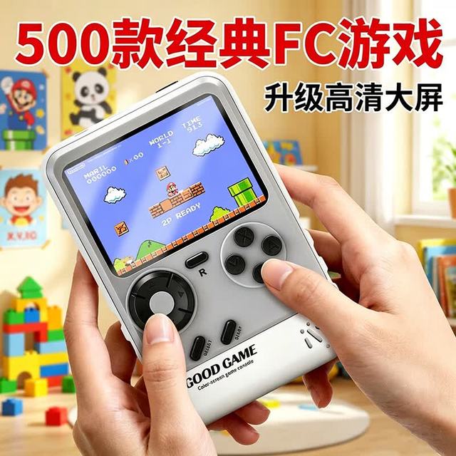 LIVING STONES 游戏机掌机经典sup掌上游戏机
