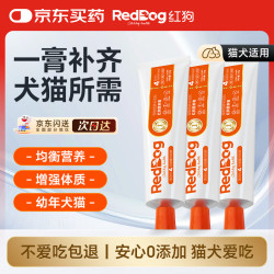 红狗 营养膏58g