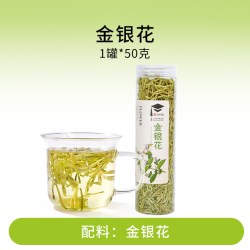 杏林草堂 金银花菊花茶组合解暑凉茶清火去花草茶热胎菊王泡水饮品