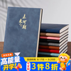 熬环 笔记本子简约加厚皮面商务记事本工作会议日记学生可定制LOGO礼盒教师节伴手礼 A5牛仔蓝色单本