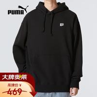 PUMA 男装运动服简约纯色l连帽休闲舒适套头衫537750-01 M