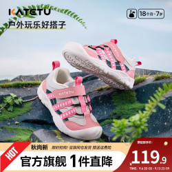 卡特兔 儿童运动鞋 秋季休闲户外童鞋女童 校园稳步跑步鞋防滑耐磨