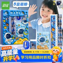 递乐文具 递乐儿童节礼物立体感卡通文具套装六件套小学生伴手礼开学活动期中奖品铅笔套装5盒装 0030宇航员