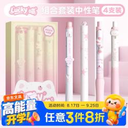 咔巴熊 中性笔按动笔转动小学生开学必备初高中考试刷题必备CS双珠速干水笔顺滑流畅不断墨