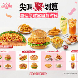 必胜客 招牌主食小食饮料8件套