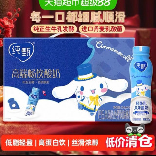 纯甄 蒙牛纯甄轻酪乳原味风味酸奶浓香顺滑230g*10瓶