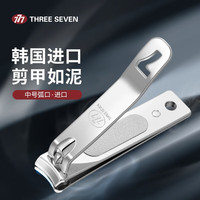 THREE SEVEN 指甲刀进口三七指甲钳子剪指刀指甲剪单个剪指甲修甲工具671教师节礼物