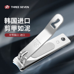 THREE SEVEN 指甲刀进口三七指甲钳子剪指刀指甲剪单个剪指甲修甲工具671教师节礼物
