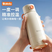 波咯咯 恒温水壶婴儿专用冲奶外出无线便携式恒温杯消毒烧开100℃