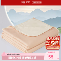 水星家纺 5折!茶茗十孔纤维夏被