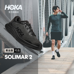 HOKA 男女款秋季速力马尔 2综合训练鞋SOLIMAR 2 轻盈耐磨防滑新款 黑色/曜石黑-宽版-男 42
