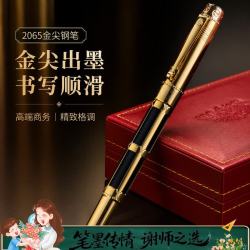 英雄 钢笔 2065（10K）金尖钢笔高端商务办公墨水笔 黑杆