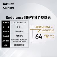 致态 tf卡256G大疆pocket3/4无人机存储action6/5pro内存卡switch