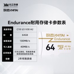 致态 tf卡256G大疆pocket3/4无人机存储action6/5pro内存卡switch